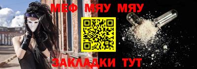 кристаллы Апшеронск