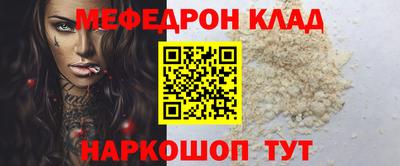 кристаллы Апшеронск