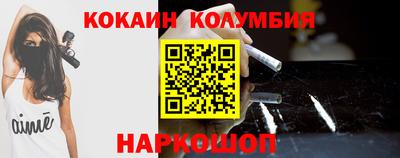 скорость Абинск