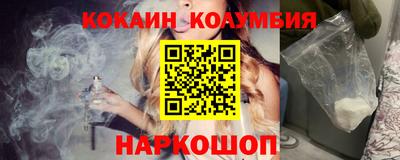 скорость Абинск