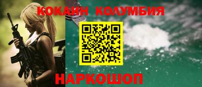 скорость Абинск