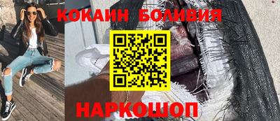 кокаин премиум Аргун