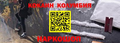 кристаллы Апшеронск