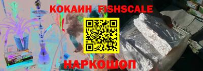 кокаин перу Абакан