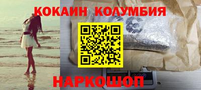 скорость Абинск