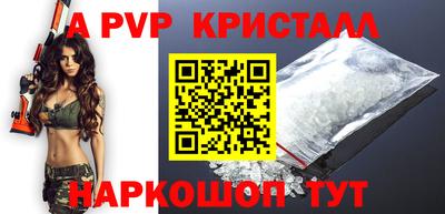 герыч Апрелевка