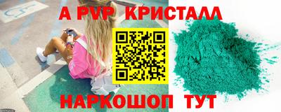 герыч Азнакаево