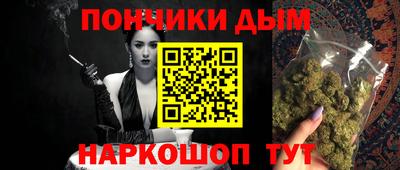 кристаллы Апшеронск