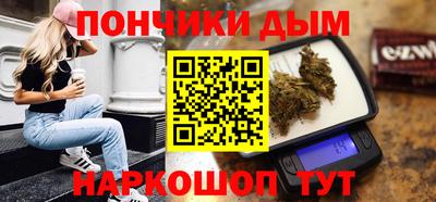 кристаллы Апшеронск