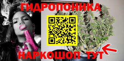 кристаллы Апшеронск