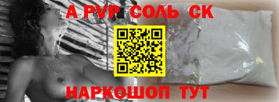 кокаин премиум Аргун