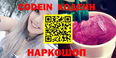 кокаин премиум Аргун