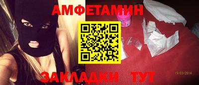 скорость Абинск