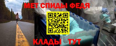 кристаллы Апшеронск