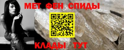 кристаллы Апшеронск
