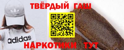 кокаин премиум Аргун