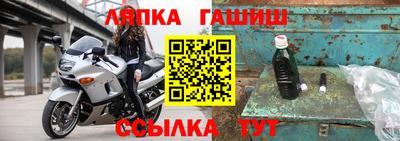 кристаллы Апшеронск