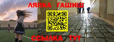 герыч Апрелевка