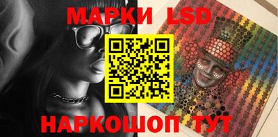 кристаллы Апшеронск