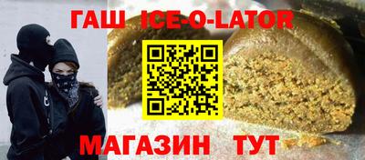 герыч Апрелевка