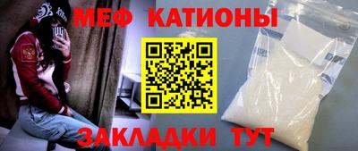 кристаллы Апшеронск