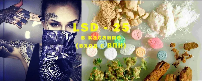 Лсд 25 экстази ecstasy  Балашов 