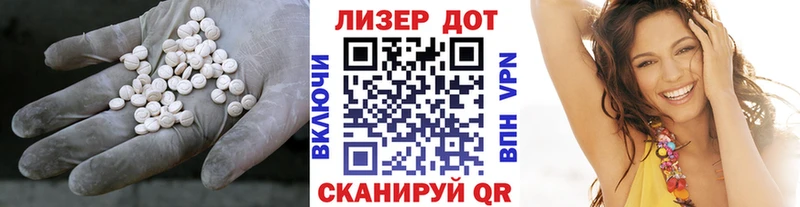 blacksprut зеркало  Балашов  Лсд 25 экстази кислота 