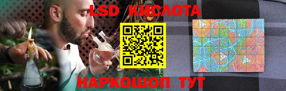 Лсд 25 экстази кислота  Лсд 25 экстази  Балашов  ЛСД экстази ecstasy 
