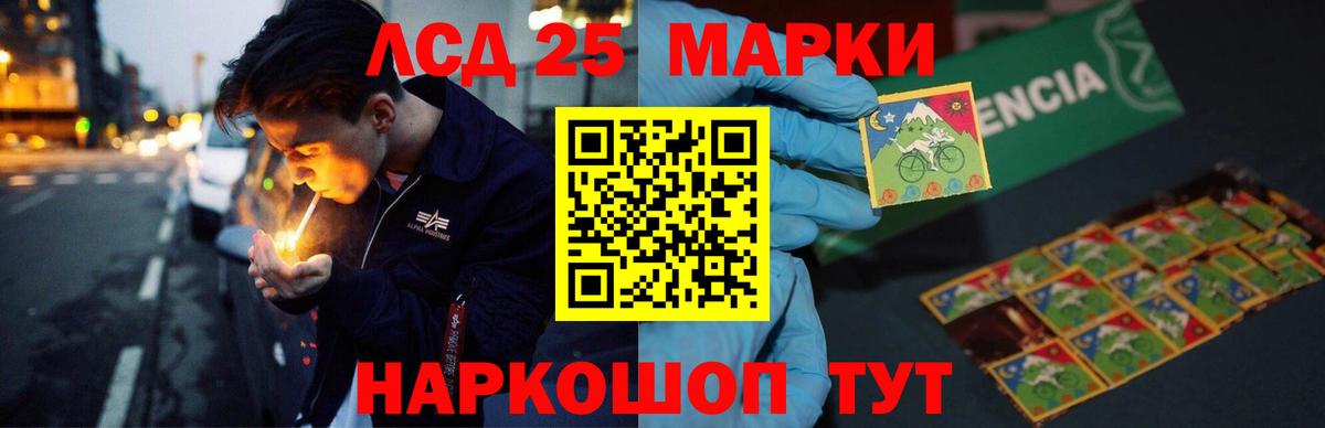 Лсд 25 экстази кислота  Вход с VPN  Балашов  LSD-25 экстази  ЛСД экстази ecstasy 
