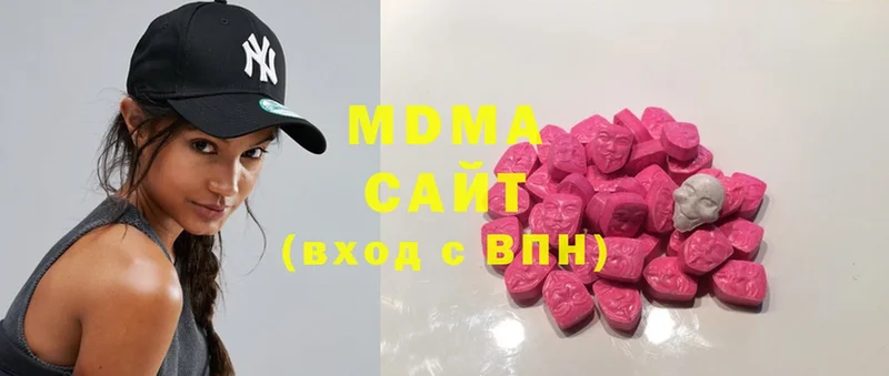 мориарти официальный сайт  Балашов  MDMA кристаллы  цена наркотик 