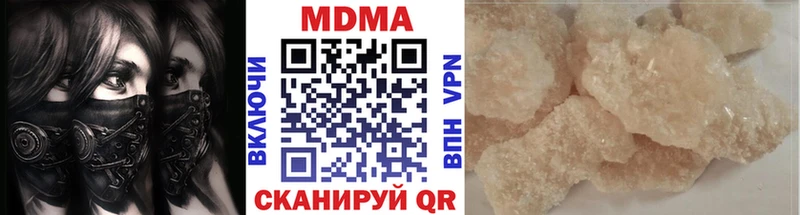 МДМА кристаллы  это официальный сайт  Балашов 