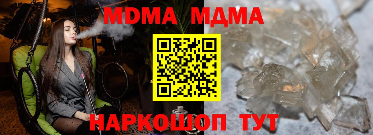 ГАШ  Cocaine  МАРИХУАНА  НБОМе  Купить наркоту  Меф  Вход с VPN  Балашов  Марихуана 