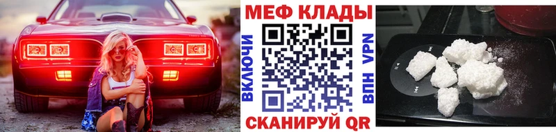 KRAKEN tor  Балашов  МЕФ VHQ 