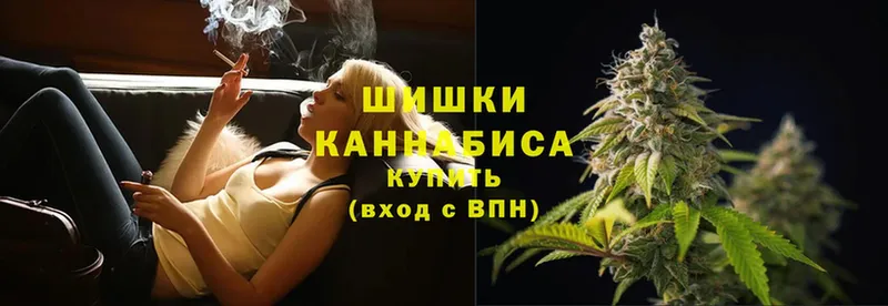 Бошки марихуана LSD WEED  наркота  Балашов 