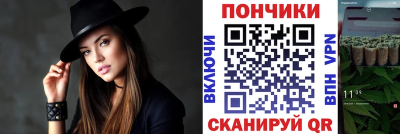 даркнет сайт нарко площадка наркотические препараты Каннабис SATIVA & INDICA Балашов